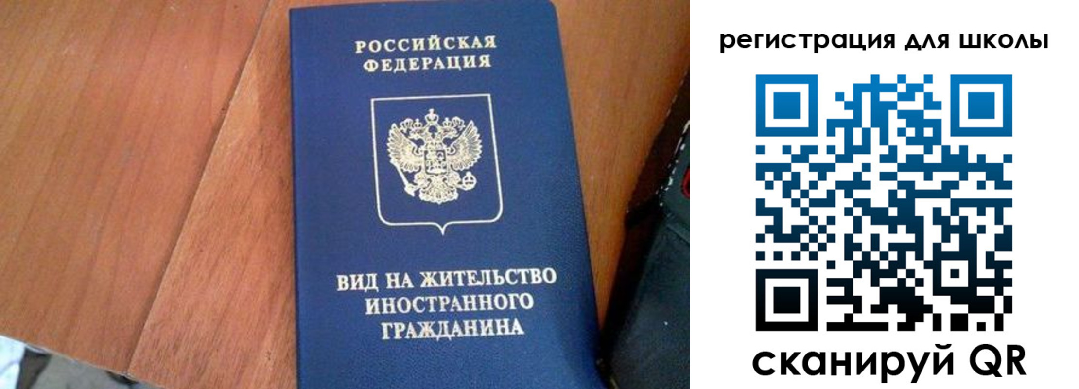 где прописаться в Новочеркасске